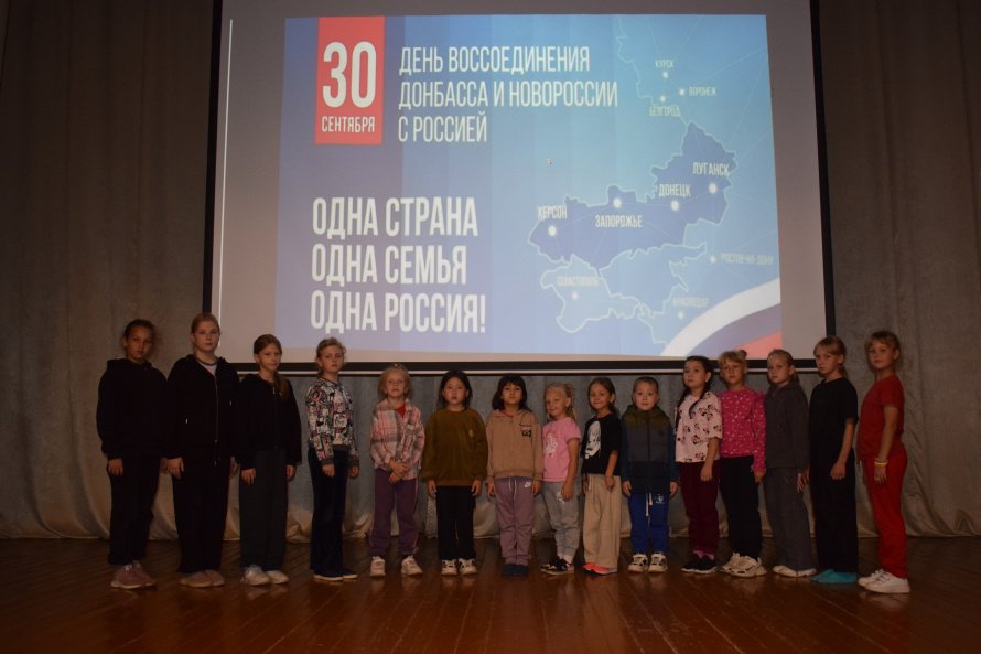 "Мы вместе"
