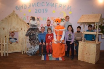 «Библиосумерки 2019 » в Иванической сельской библиотеке