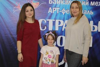 «Иваническая «звездочка» на большой сцене»