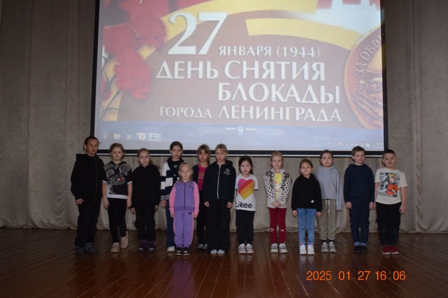 "Вспоминая Блокаду"