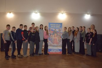 "В единстве наша сила"