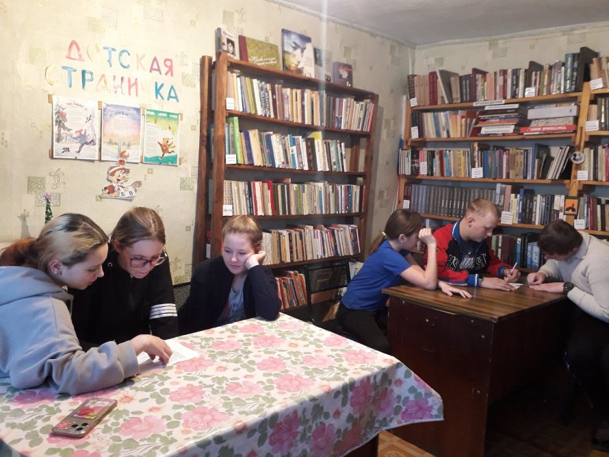 "День Конституции в Отрадновской библиотеке"