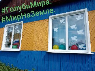 Флешмоб #ГолубьМира #МирНаЗемле
