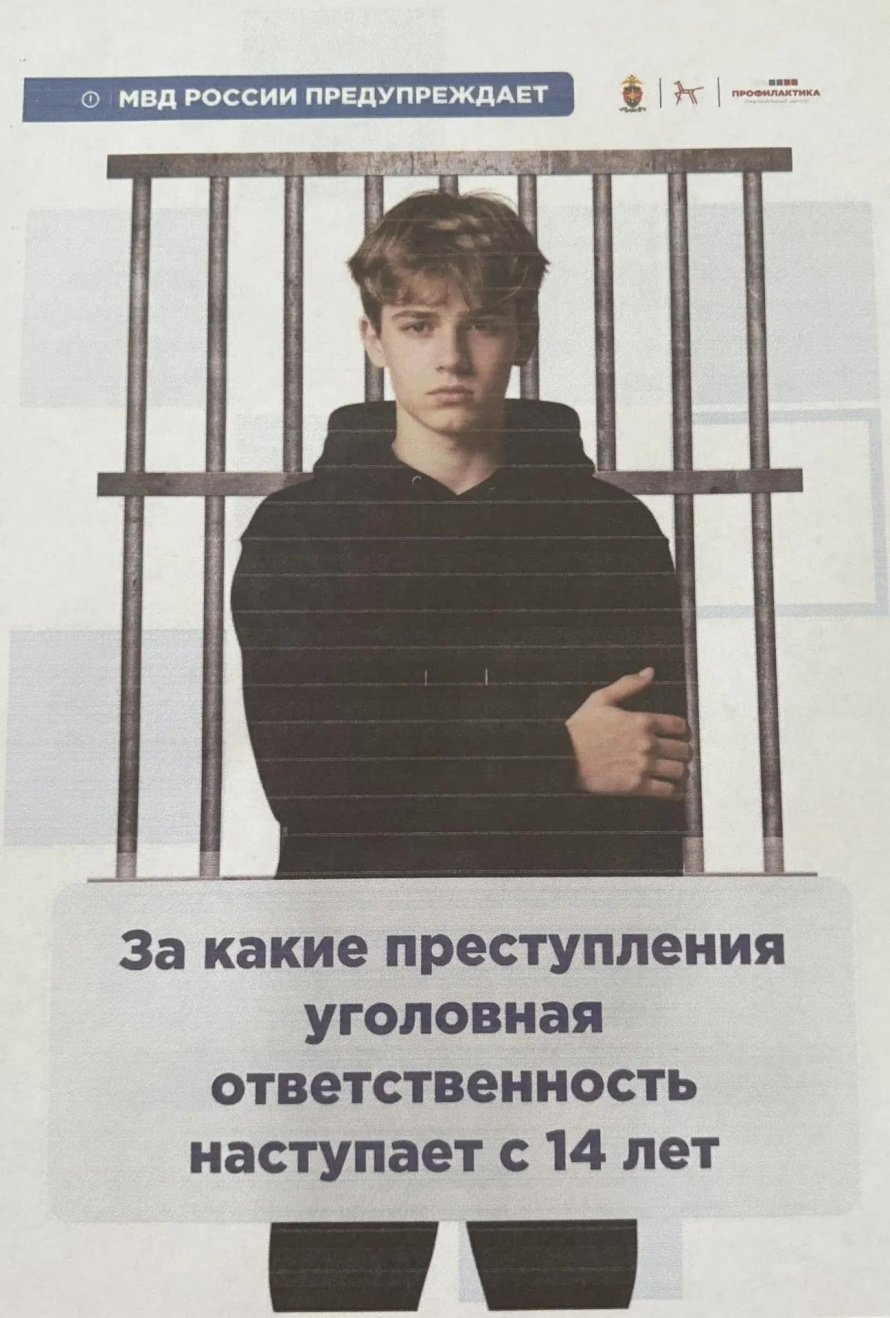 Внимание! Информация!