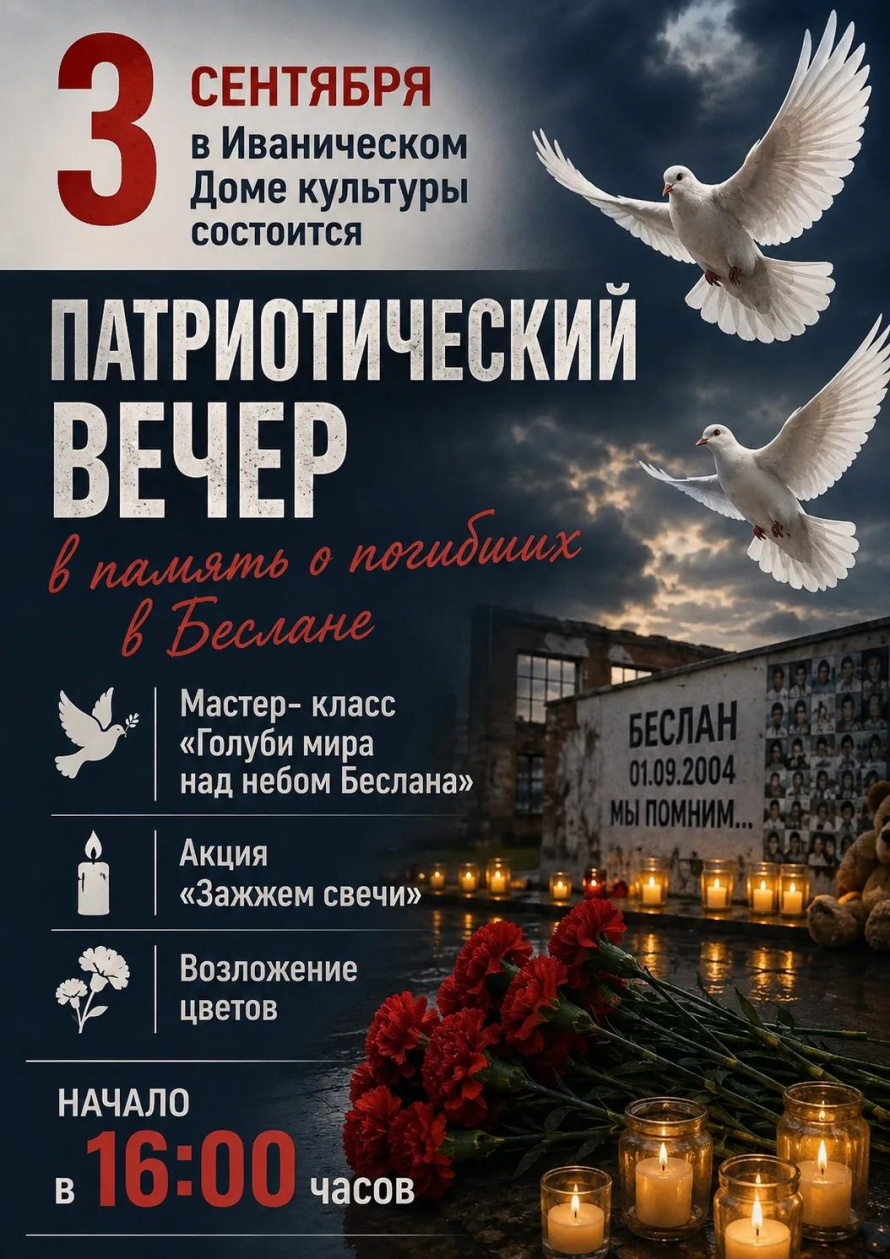"Мир, который мы выбираем"