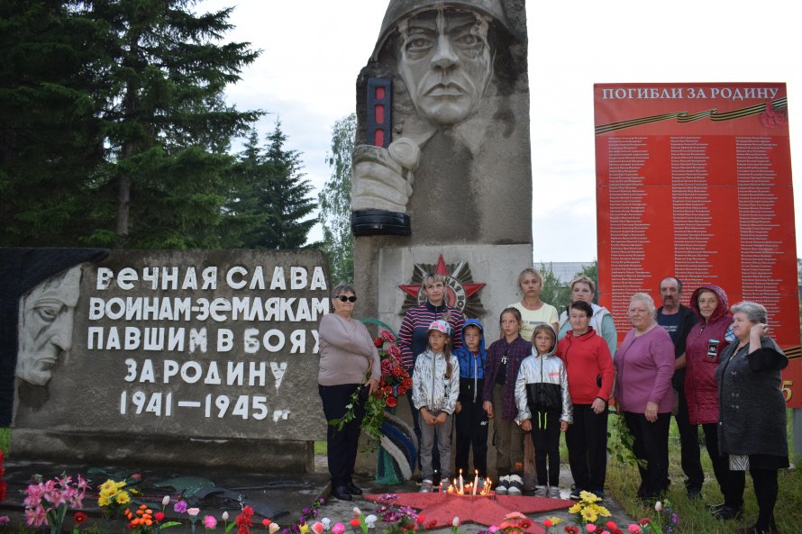 "Свеча памяти"