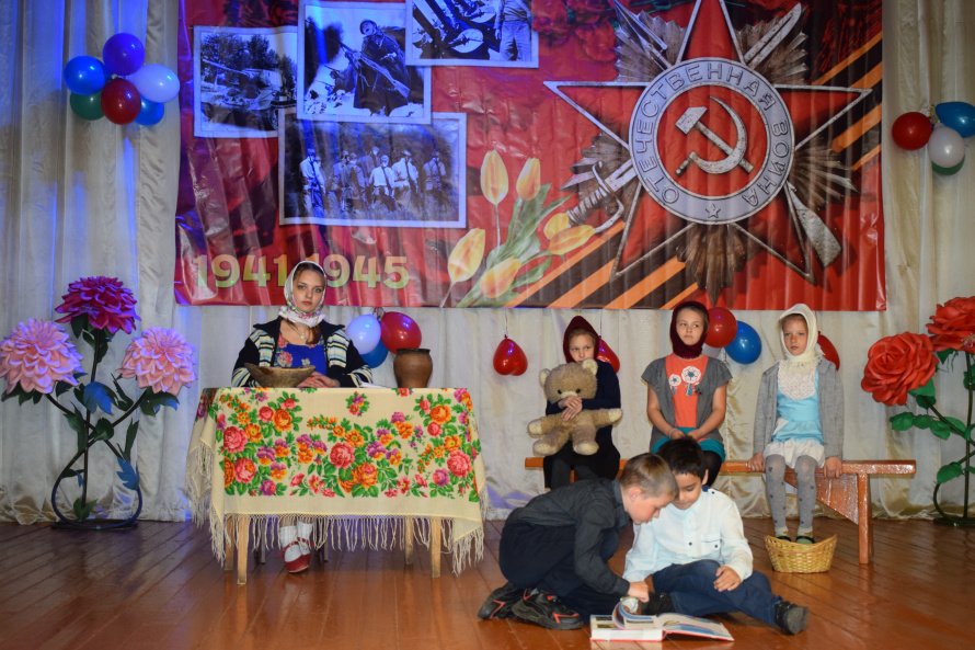 "Сияй в веках, великая Победа"