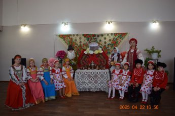 "Пасхальные вечерки"